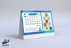 تقویم رومیزی سال ۱۴۰۱ تم گل