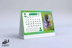 تقویم رومیزی سال ۱۴۰۱ تم گل