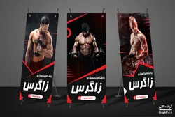 پکیج بنر تبلیغاتی لایه باز باشگاه بدنسازی