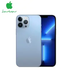 آیفون ۱۳ پرو مکس ظرفیت ۲۵۶ گیگابایت