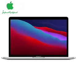 مک بوک پرو ۱۳.۳ اینچ M2 2022
