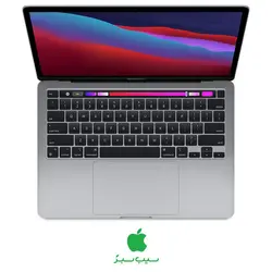 مک بوک پرو ۱۳.۳ اینچ M2 2022