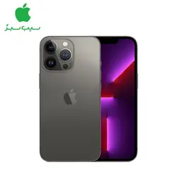 آیفون ۱۳ پرو مکس ظرفیت ۲۵۶ گیگابایت