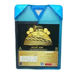 کود هیدروپونیک سوپرگرین مخصوص سبزیجات و گیاهان آپارتمانی