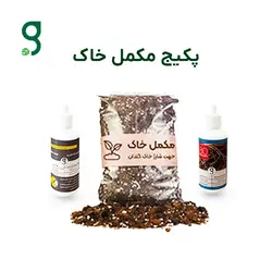پکیج مکمل خاک