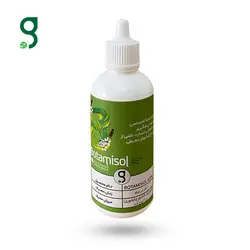 بوتامیسول(آمینو اسید)