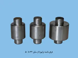 قرقره لنت ترابوزا از سایز 32 تا 50