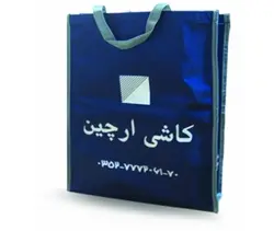 ساک تبلیغاتی CBI01