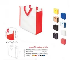 ساک تبلیغاتی CBI04