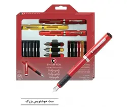 ست خوشنویسی شیفر SG11