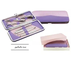 ست مانیکور تبلیغاتی G02