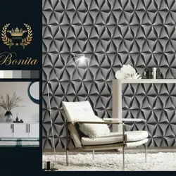 البوم کاغذ دیواری BONITA