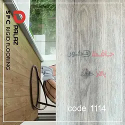 کفپوش لمینت SPC هنزا پالاز کد 1114
