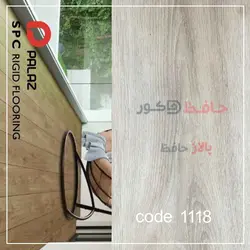 کفپوش لمینت SPC هنزا پالاز کد 1118