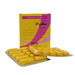 نیکلوزام (نیکلوزاماید 1250 میلی گرم)  موثر بر آلودگی های انگلی دام بلوس 10 عددی