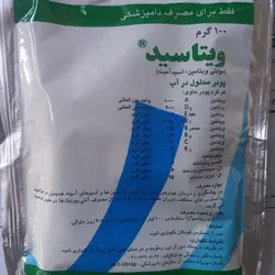 پودر  مولتی ویتامین محلول در آب ویتاسید (مولتی ویتامین و اسید آمینه) 100 گرمی مخصوص طیور Vitacid