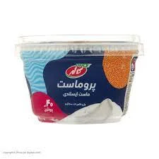 پرو ماست کاله