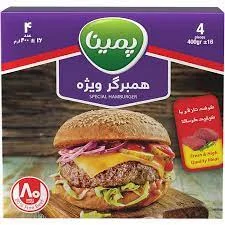 همبرگر 80٪ کاله