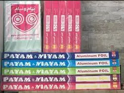 فویل آلومینیوم نازک