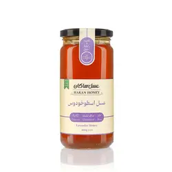 عسل اسطوخودوس 600 گرمی
