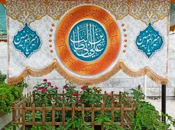 پرچم مخمل ” یا علی ابن ابی طالب ” ابعاد ۱۴۰×۳۰۰