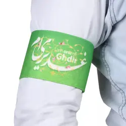 بازوبند پاناما با شعار غدیری ام رنگ سبز