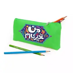 جامدادی مخمل با شعار من غدیری ام
