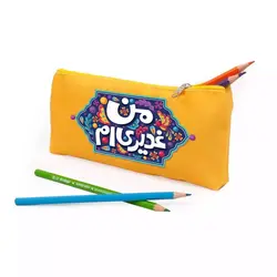 جامدادی مخمل با شعار من غدیری ام