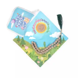 جانماز جیبی کیفی مخمل کودکانه با شعار تو قلب ما فقط علی امیره