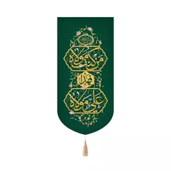 کتیبه پاناما عمودی کنار آیفونی با شعار من کنت مولاه فهذا علی مولاه