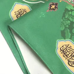 کتیبه دوره پاناما با شعار نماز بی ولای او، عبادتی است بی وضو