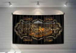 بین الحرمین