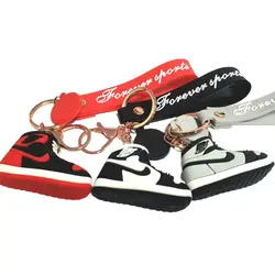 جاکلیدی طرح کفش جردن