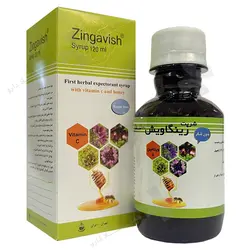 شربت زینگاویش Zingavish syrup1439643