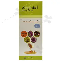 شربت زینگاویش Zingavish syrup1439643