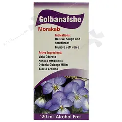 شربت گل بنفشه مرکب Golbanafshe Morakab syrup1445759