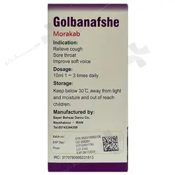 شربت گل بنفشه مرکب Golbanafshe Morakab syrup1445759
