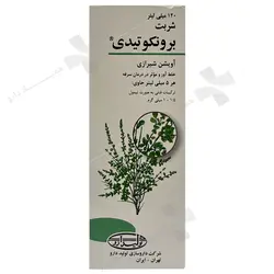 شربت برونکوتیدی Broncho TD syrup1729