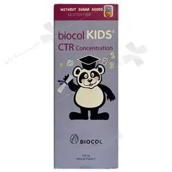 شربت بایوکل کیدز سی‌تی‌آر Biocol Kids CTR syrup1439652