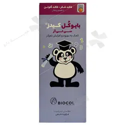 شربت بایوکل کیدز سی‌تی‌آر Biocol Kids CTR syrup1439652