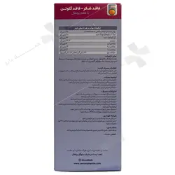 شربت بایوکل کیدز سی‌تی‌آر Biocol Kids CTR syrup1439652