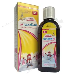 شربت ستادین-جی Cetadin-g  Syrup1438707