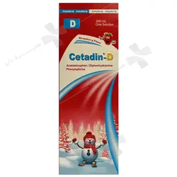 شربت ستادین–دی Cetadin-D Syrup1437284