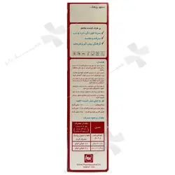 شربت ستادین–دی Cetadin-D Syrup1437284