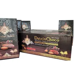 خرما شکلاتی پذیرایی با مغزی بادام درختی (طعم شکلات تلخ %70) – 250 گرم