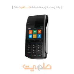 کارتخوان D210 Type G آکبند