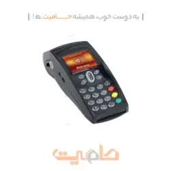 کارتخوان سیار Ingenico 930G استوک
