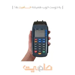 کارتخوان pax S90 آکبند ریجستر