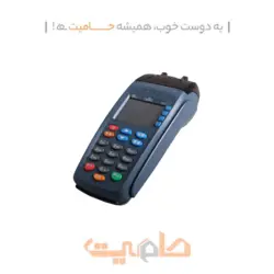 کارتخوان pax S90 آکبند ریجستر