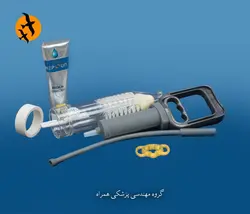 دستگاه وکیوم همراه